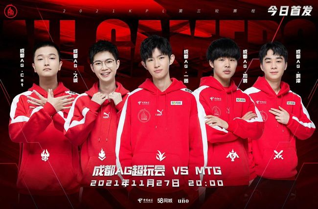 替代的偶像 替代的偶像