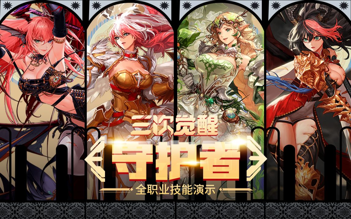 升降级赛 升降级赛