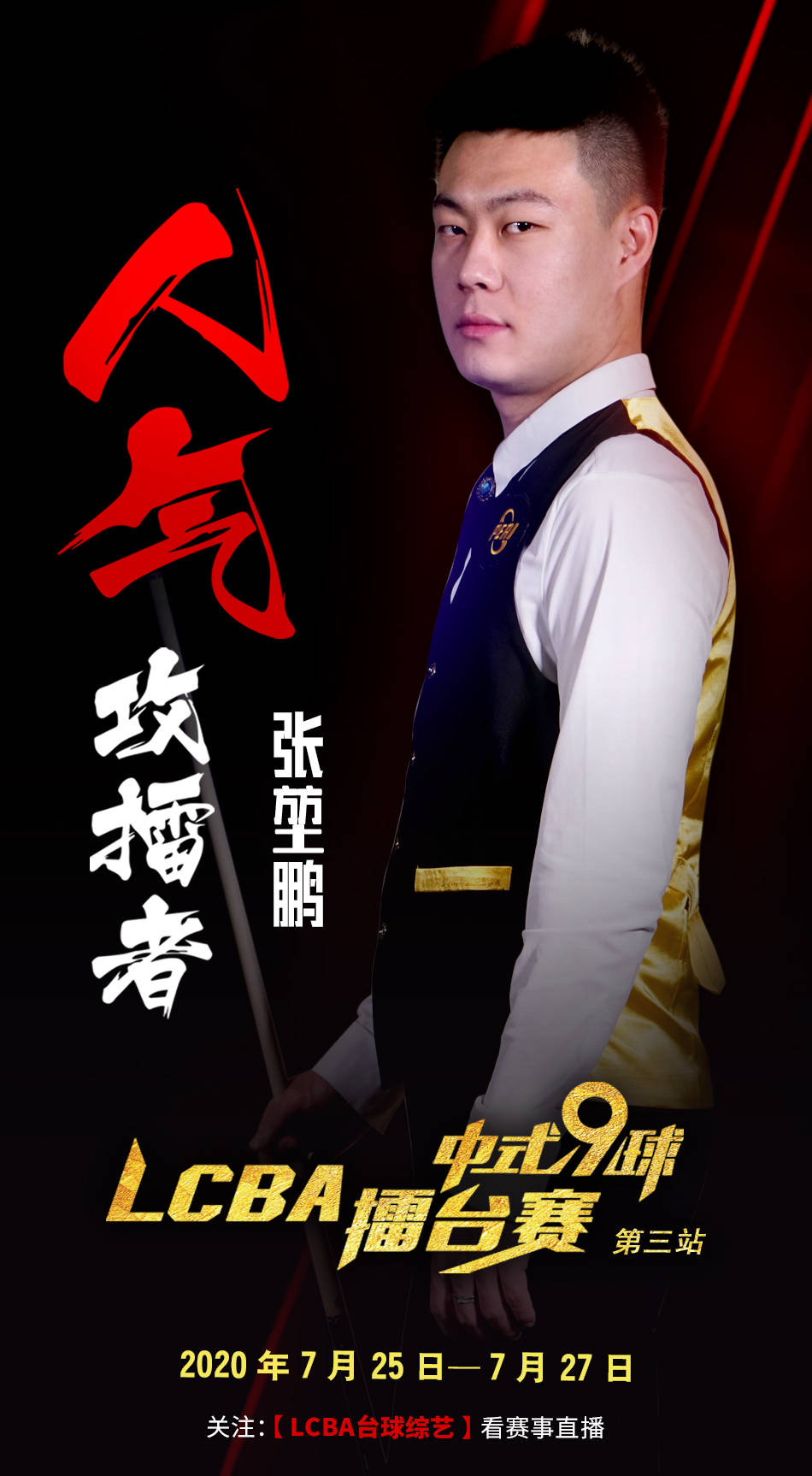 在短滚中完 在短滚中完
