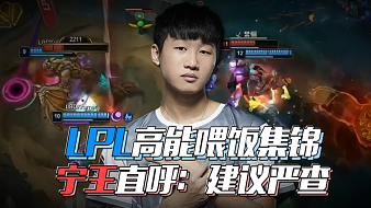 复杂战术手 复杂战术手